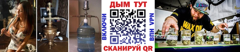 Купить наркотики сайты Геленджик АМФ МАРИХУАНА КОКАИН Меф мяу мяу ГАШИШ