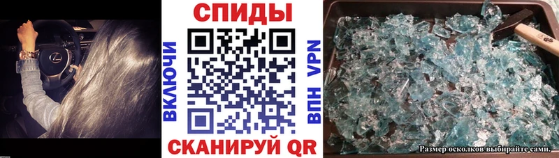 Амфетамин Розовый купить площадка какой сайт Геленджик