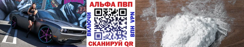 где можно купить наркотик  Геленджик  Alpha-PVP СК 