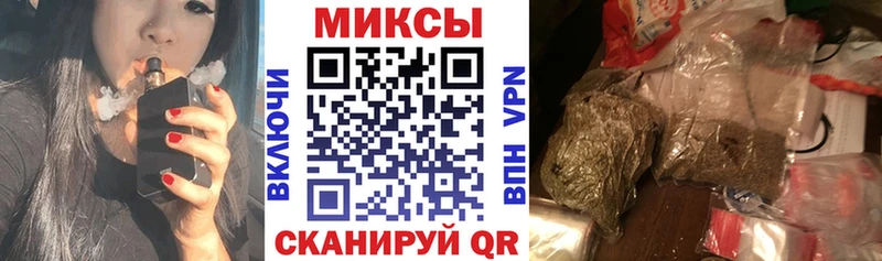 БУТИРАТ оксибутират Геленджик