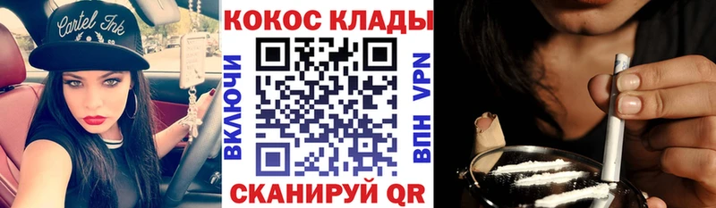 КОКАИН Columbia Геленджик