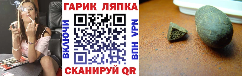 Гашиш Premium  Геленджик 