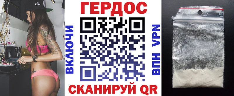 ссылка на мегу вход  Геленджик  Героин гречка  как найти закладки 