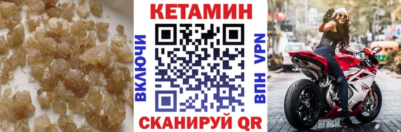 даркнет сайт  Геленджик  Кетамин VHQ 
