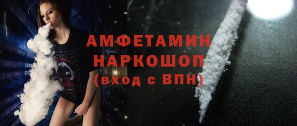 прущий лед Алексин