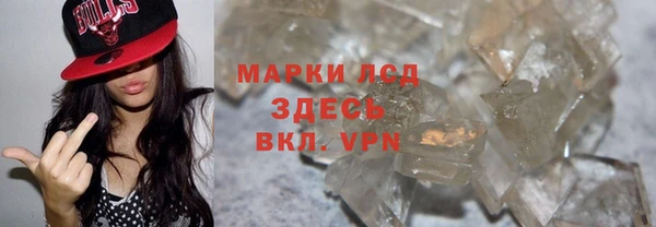 прущий лед Алексин