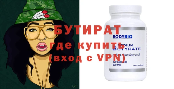 не бодяженный Алексеевка