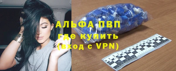 прущий лед Алексин
