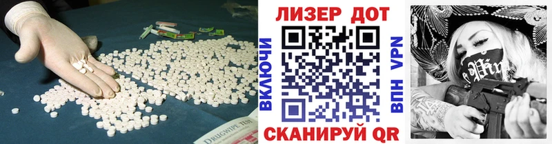 наркошоп  Геленджик  ЛСД экстази ecstasy 