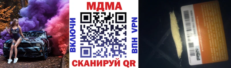kraken ССЫЛКА Геленджик MDMA crystal купить
