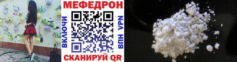 купить  сайты  Геленджик  Мефедрон мяу мяу 