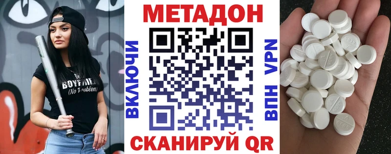 ссылка на мегу ССЫЛКА  Геленджик  Метадон мёд 