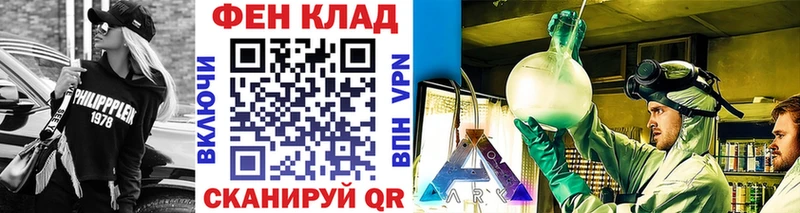 наркотики  Геленджик  Метамфетамин пудра 