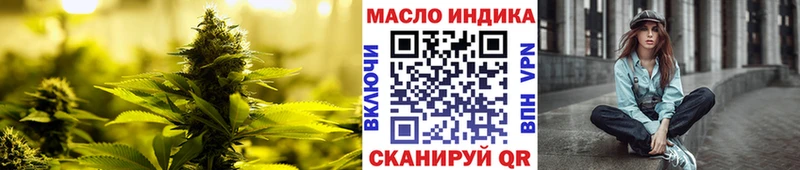 МЕГА ссылка  Геленджик  ТГК вейп 