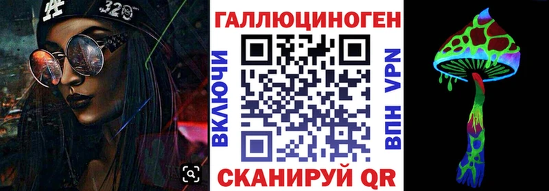 Галлюциногенные грибы GOLDEN TEACHER  Геленджик 