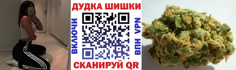купить   Геленджик  МАРИХУАНА семена 